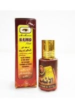 ORIGINAL AL-ASMAD SURMA Powder RED 5G