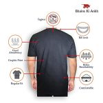 Bhains Ki Ankh Men's Printed Polyester T-Shirts with Short Sleeves and Round Neck - Image 4