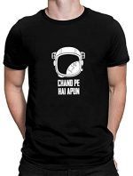 Bhains Ki Ankh Men's Printed Polyester T-Shirts with Short Sleeves and Round Neck