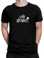 Bhains Ki Ankh Men's Printed Polyester T-Shirts with Short Sleeves and Round Neck