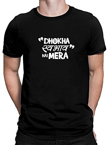 Bhains Ki Ankh Men's Printed Polyester T-Shirts with Short Sleeves and Round Neck