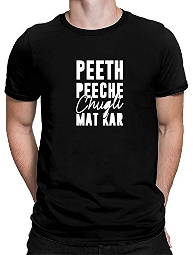 Bhains Ki Ankh Men's Printed Polyester T-Shirts with Short Sleeves and Round Neck