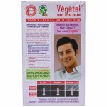 Vegetal Bio Hair Colour - Dark Brown 50g Achieve Natural, Ammonia-Free Hair Color PPD-Free, 100% Herbal Certified Organic for Men and Women UV Protection and Luster Maintenance Complete Kit - Image 2