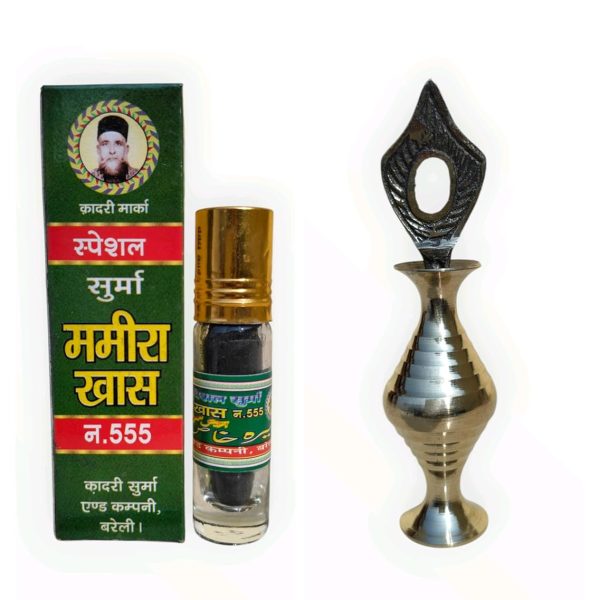 Kadri Marka Special Surma Mamira Khas No. 555 Bareilly's World Famous | FREE SURMA DANI For over 25+ Ages