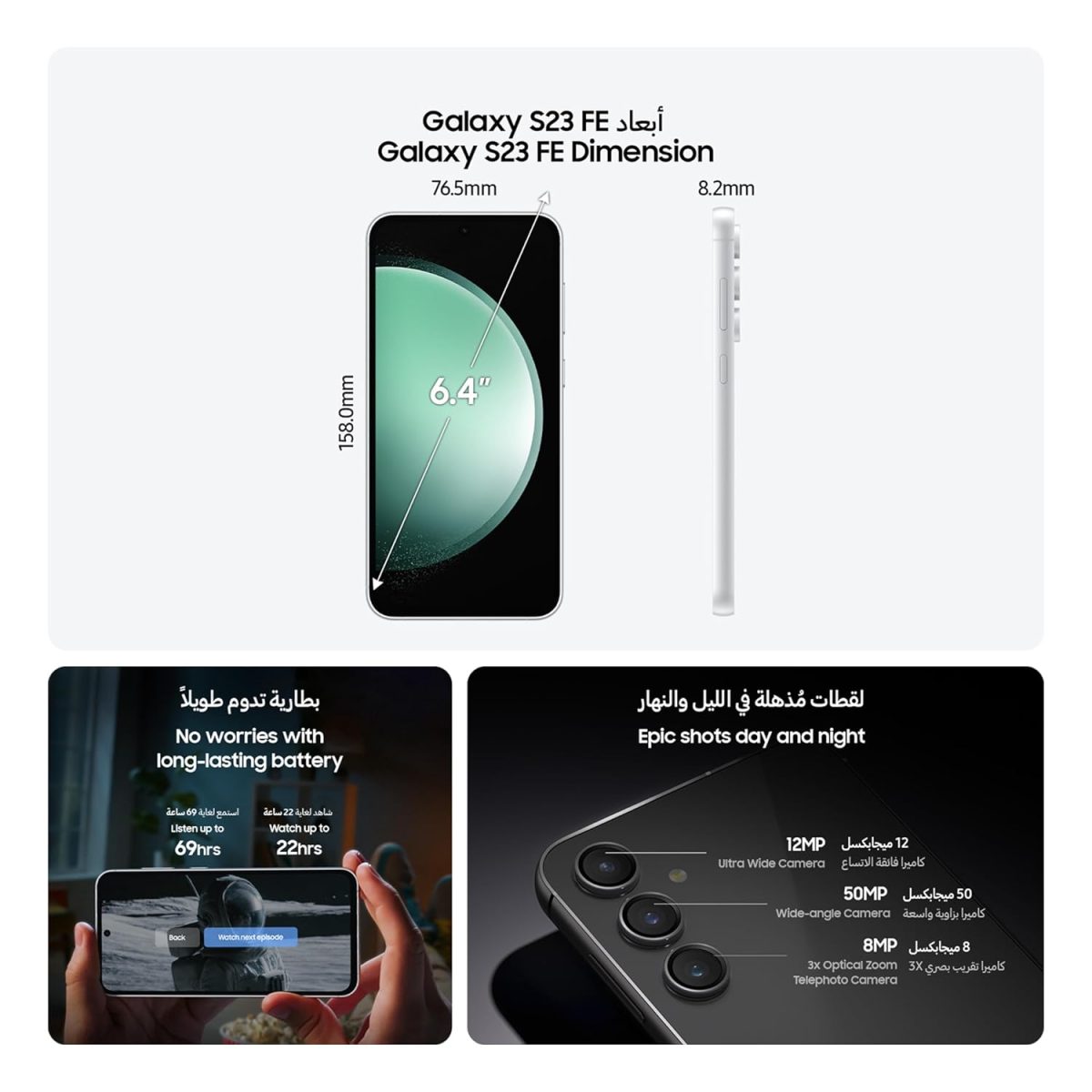 Samsung Galaxy S23 FE 5G (Graphite 128 GB Storage) (8 GB RAM) - Image 8