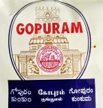 Gopuram Kumkum (Red) | Laal Sindoor | Pure & Natural | No.10 | A++ Grade (200g) - Image 3